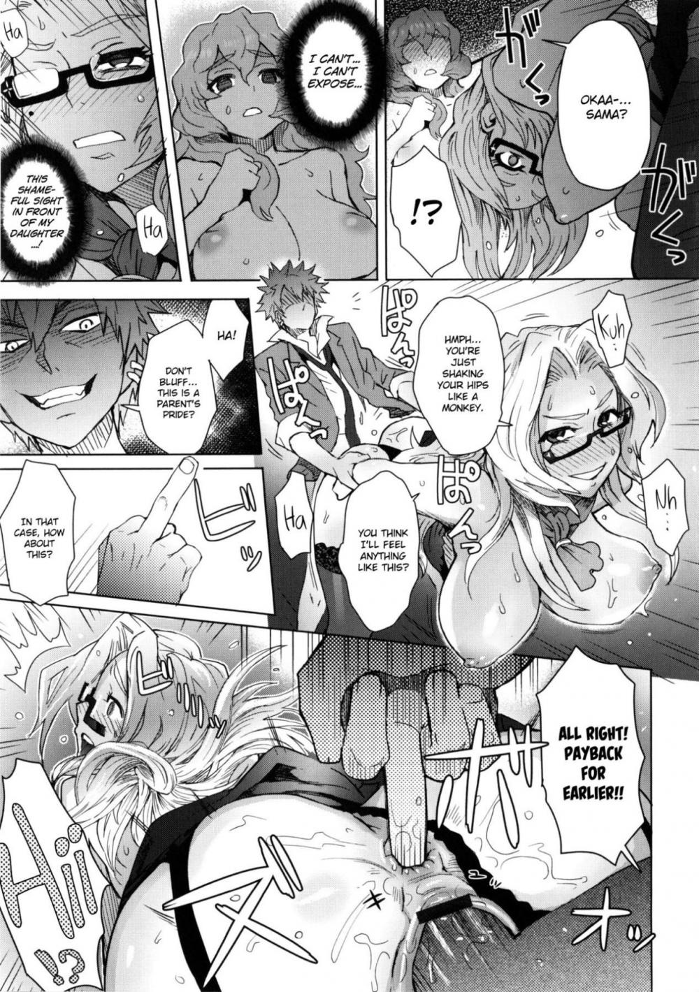 Hentai Manga Comic-MILK DIP-Chapter 8-9